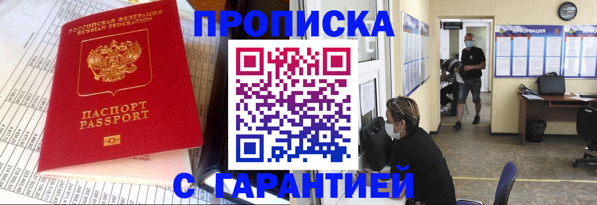 регистрация для дет. сада в Новом Осколе