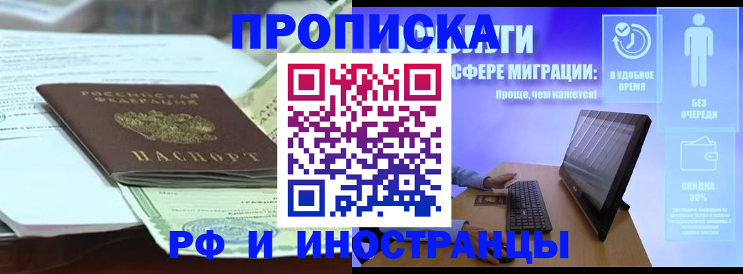 регистрация для дет. сада в Новом Осколе